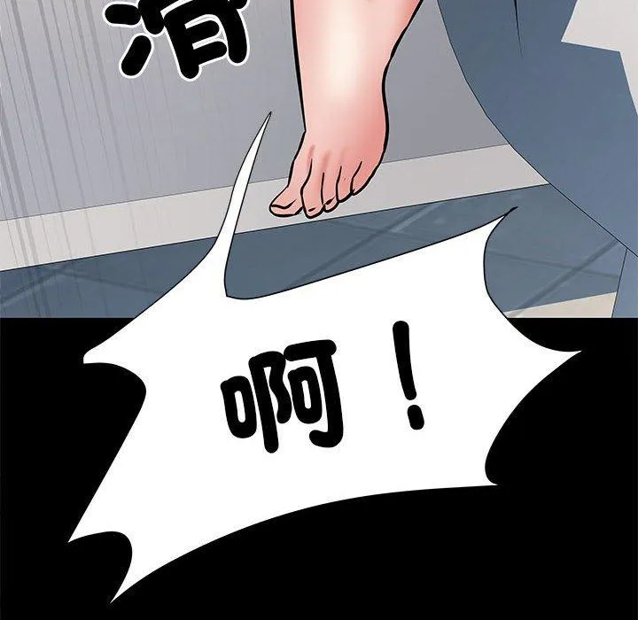 不良二等兵 - 第48话 - page 127