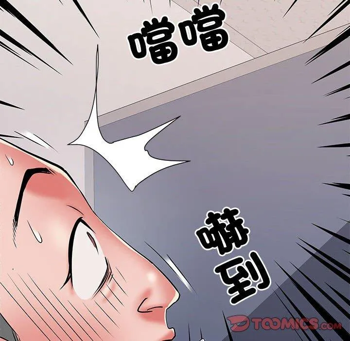 不良二等兵 - 第48话 - page 129