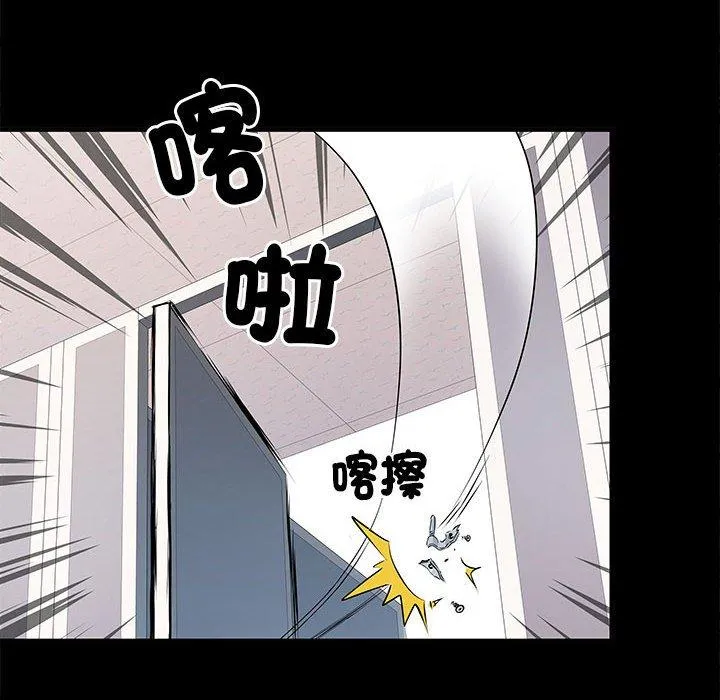 不良二等兵 - 第48话 - page 133