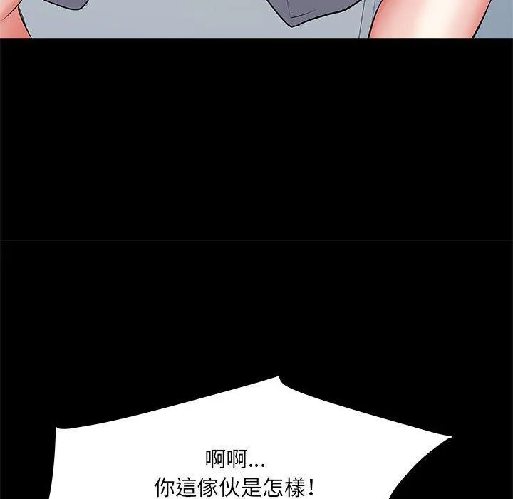 不良二等兵 - 第48话 - page 136
