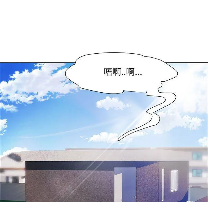 不良二等兵 - 第5话 - page 7