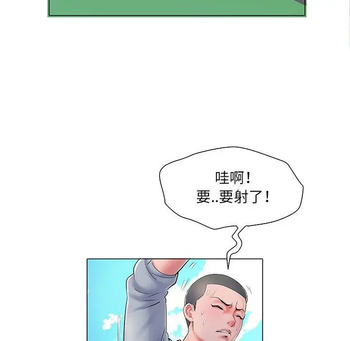 不良二等兵 - 第5话 - page 10
