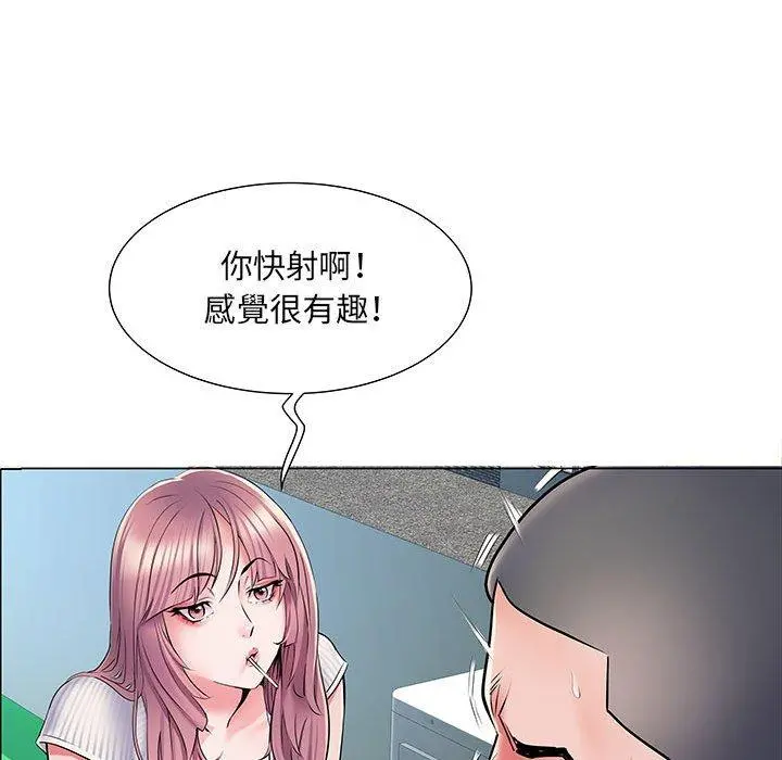 不良二等兵 - 第5话 - page 13