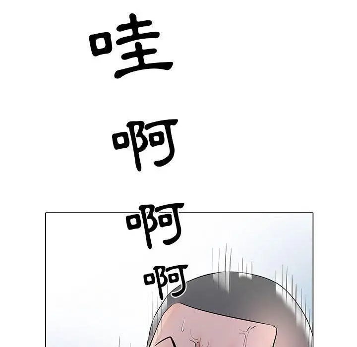 不良二等兵 - 第5话 - page 15