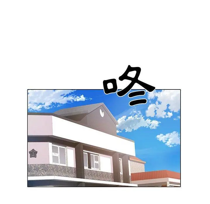 不良二等兵 - 第5话 - page 17