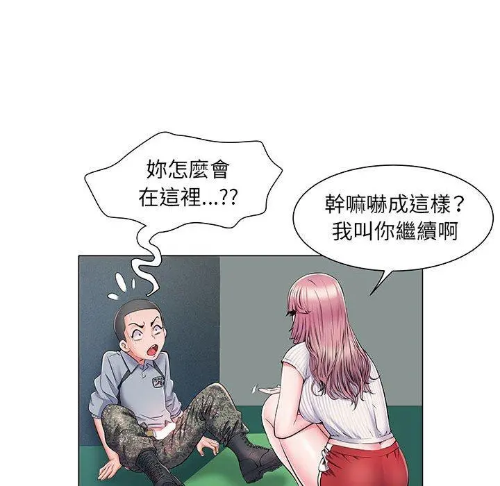 不良二等兵 - 第5话 - page 18