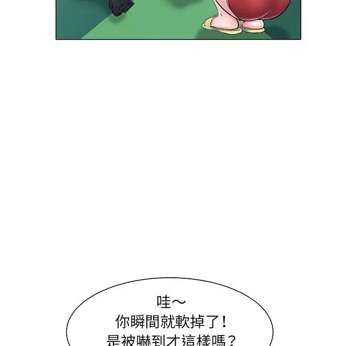 不良二等兵 - 第5话 - page 19