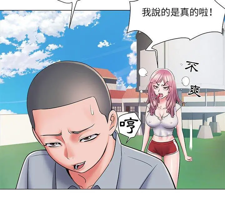 不良二等兵 - 第5话 - page 26