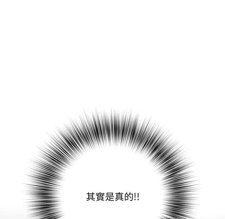不良二等兵 - 第5话 - page 27