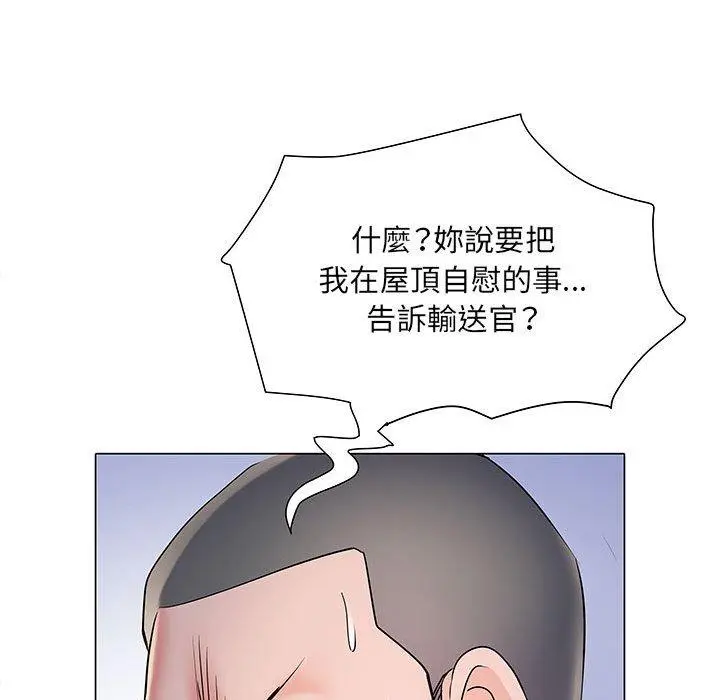 不良二等兵 - 第5话 - page 36