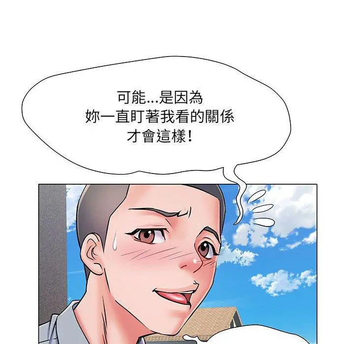 不良二等兵 - 第5话 - page 45