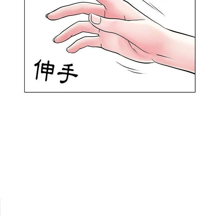 不良二等兵 - 第5话 - page 52