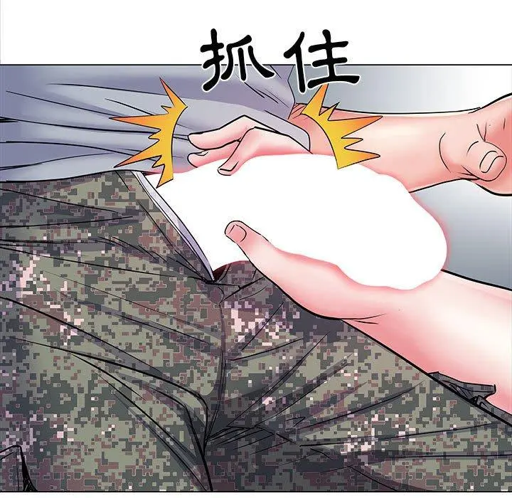 不良二等兵 - 第5话 - page 53