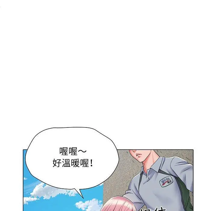 不良二等兵 - 第5话 - page 54