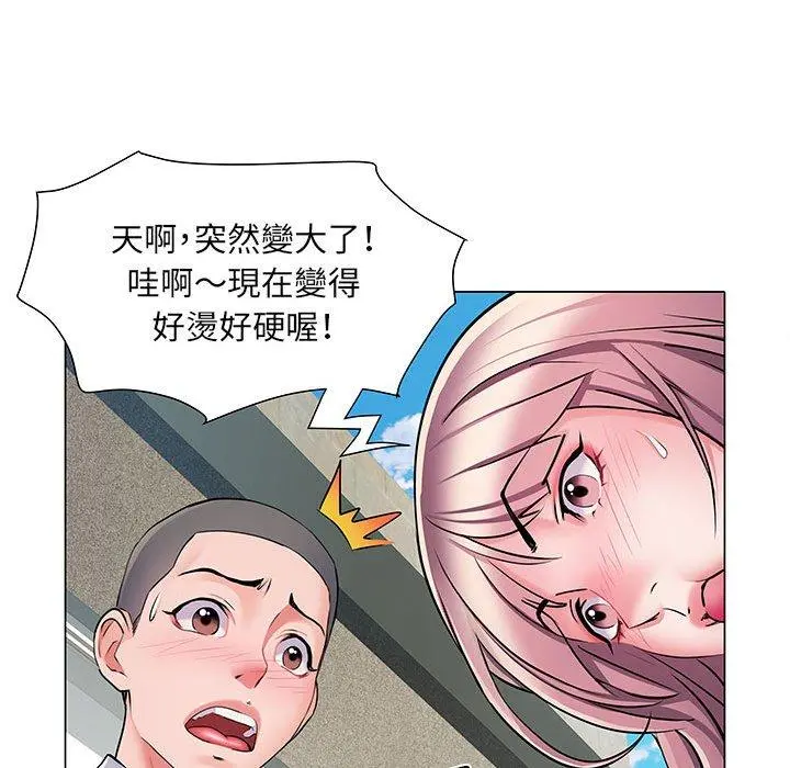 不良二等兵 - 第5话 - page 59