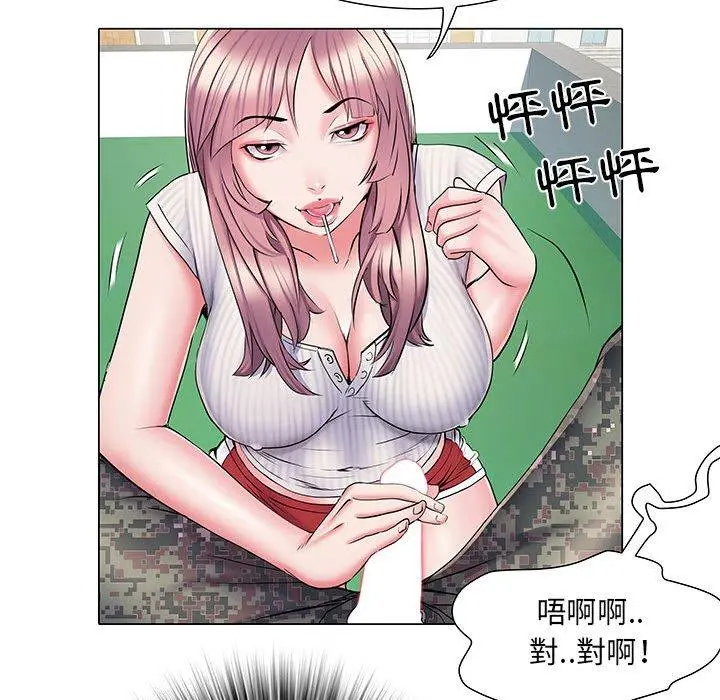 不良二等兵 - 第5话 - page 63