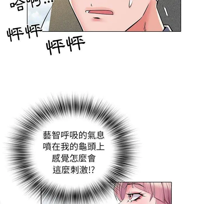 不良二等兵 - 第5话 - page 65