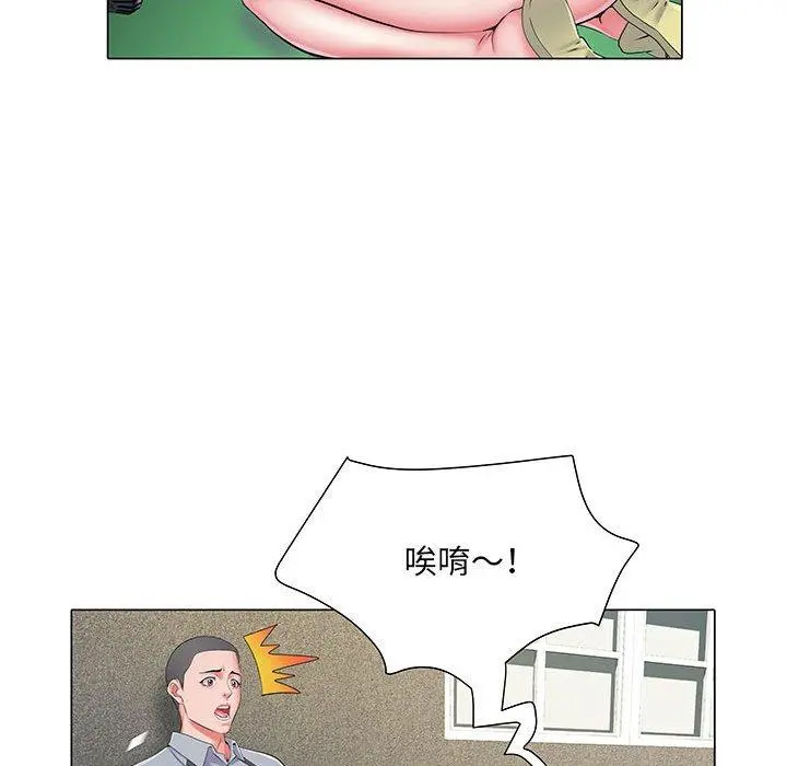 不良二等兵 - 第5话 - page 68