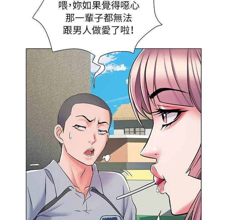 不良二等兵 - 第5话 - page 72