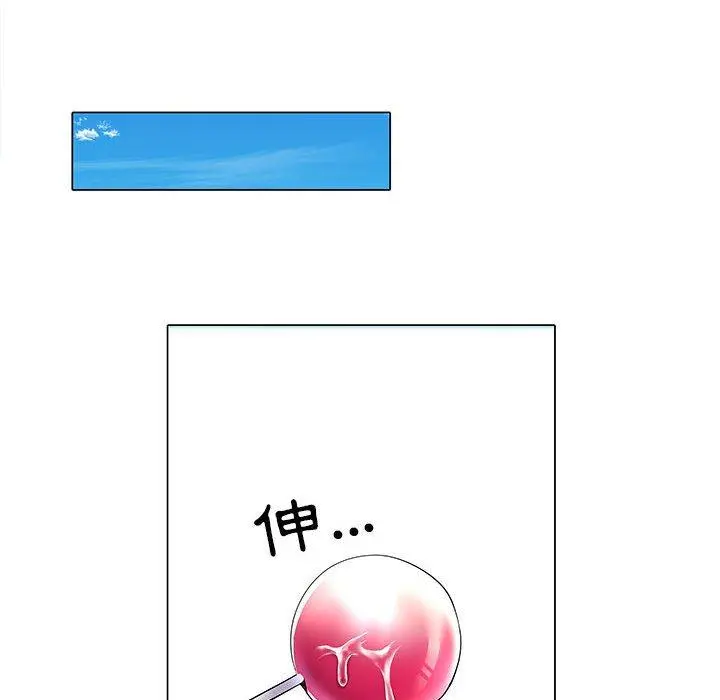 不良二等兵 - 第5话 - page 75