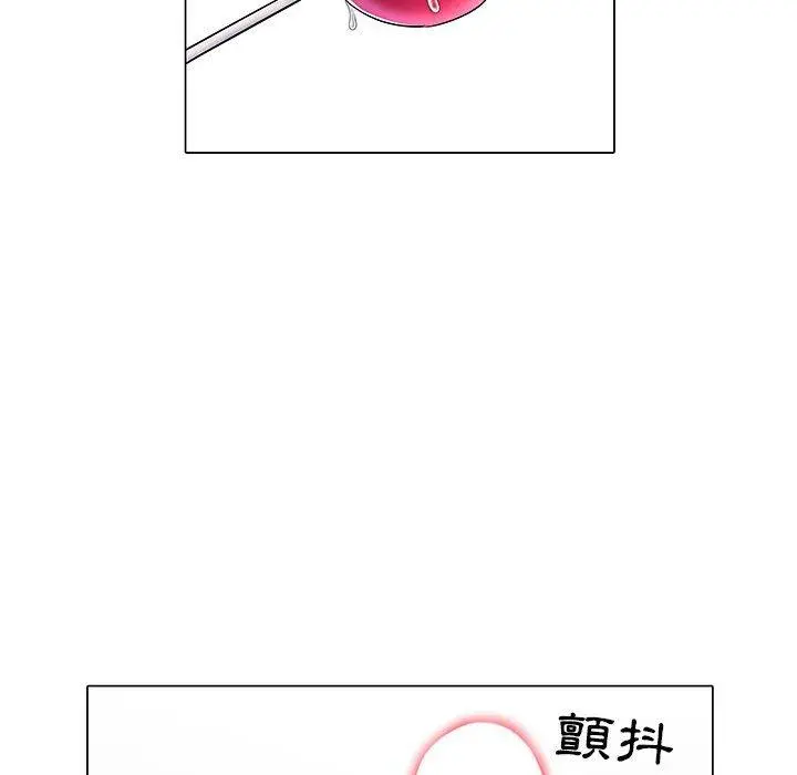 不良二等兵 - 第5话 - page 76