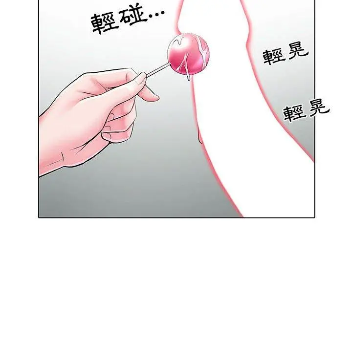 不良二等兵 - 第5话 - page 77