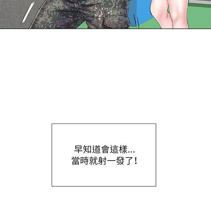 不良二等兵 - 第5话 - page 88