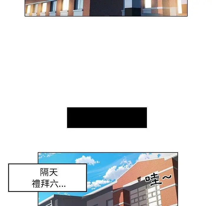 不良二等兵 - 第5话 - page 103