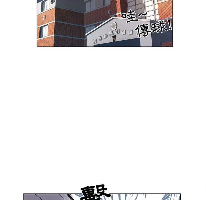 不良二等兵 - 第5话 - page 104