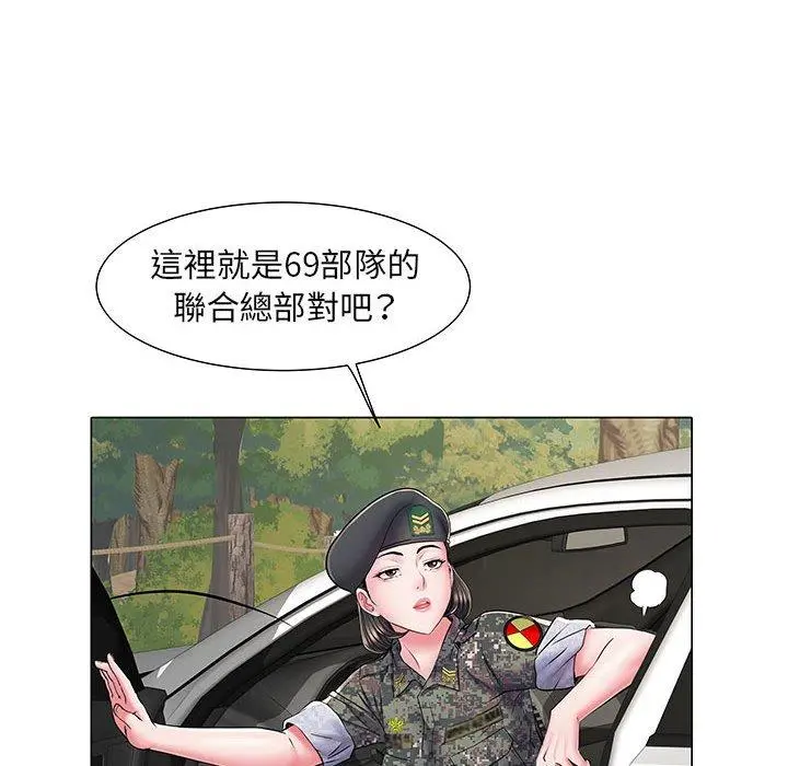 不良二等兵 - 第5话 - page 114