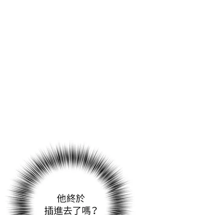 不良二等兵 - 第31话 - page 6