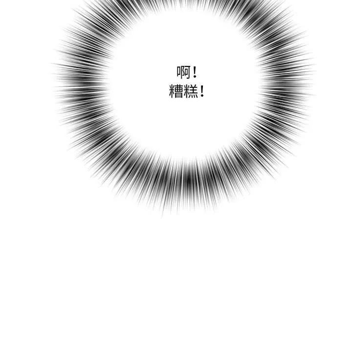 不良二等兵 - 第31话 - page 10