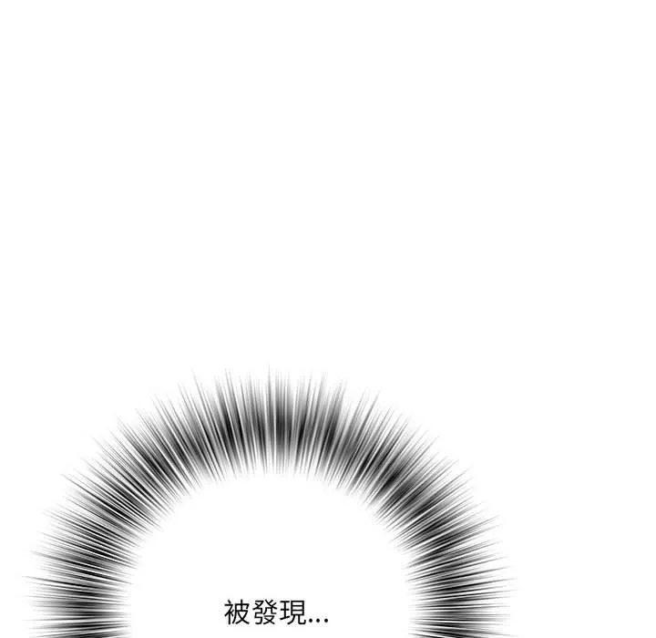 不良二等兵 - 第31话 - page 12