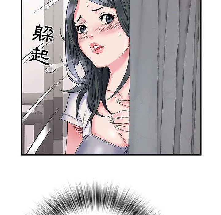 不良二等兵 - 第31话 - page 17