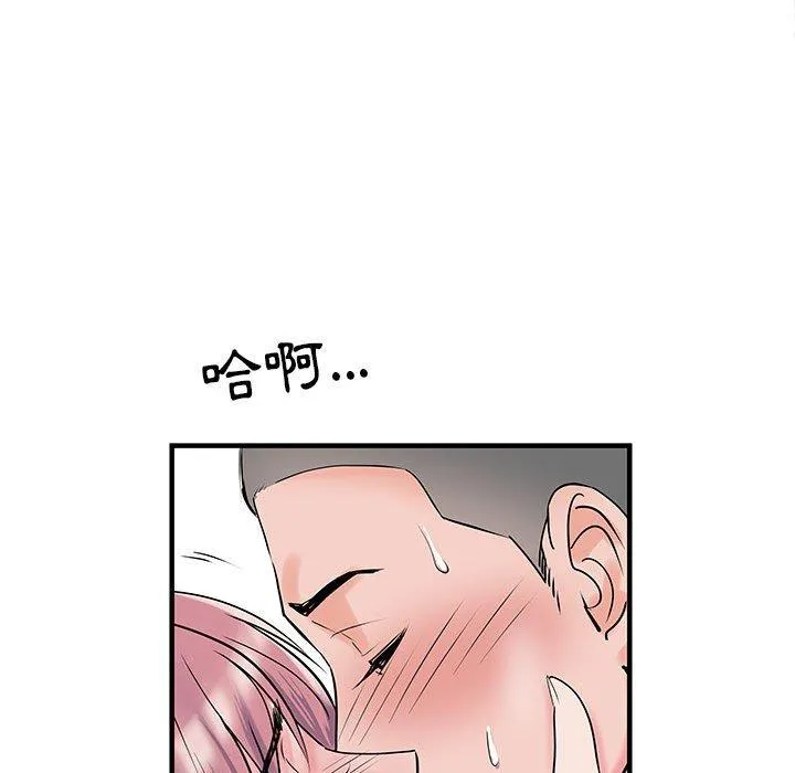 不良二等兵 - 第31话 - page 24