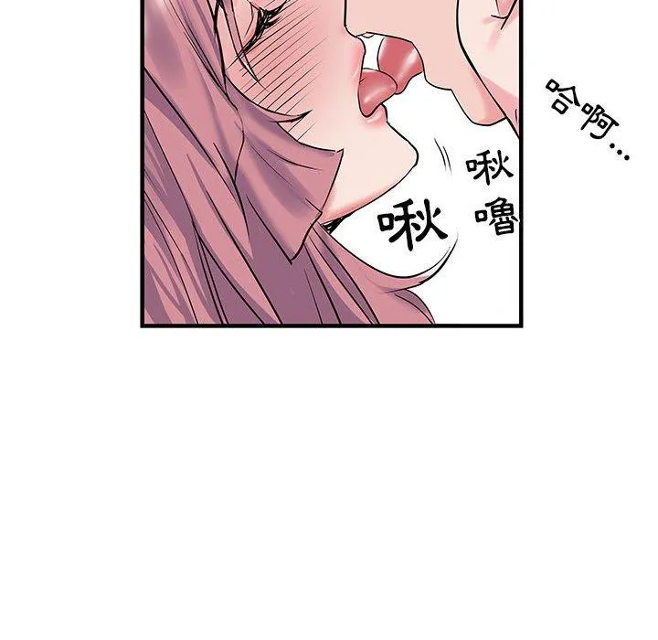 不良二等兵 - 第31话 - page 25