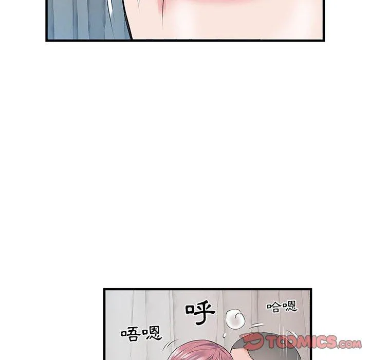 不良二等兵 - 第31话 - page 27