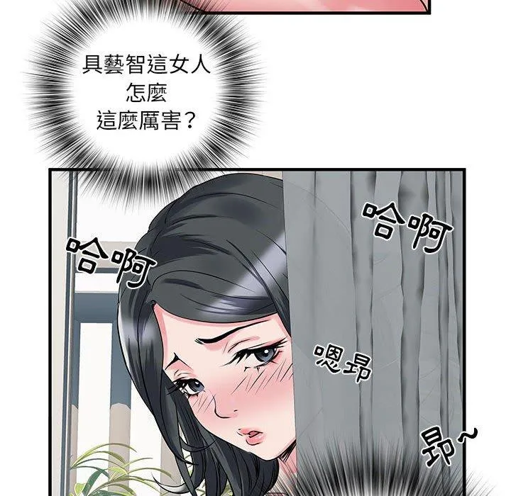 不良二等兵 - 第31话 - page 29