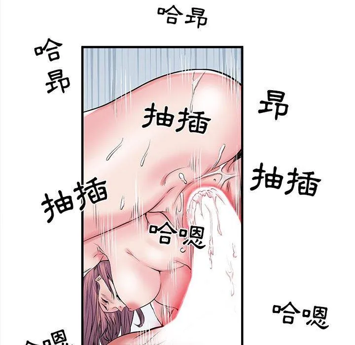 不良二等兵 - 第31话 - page 34