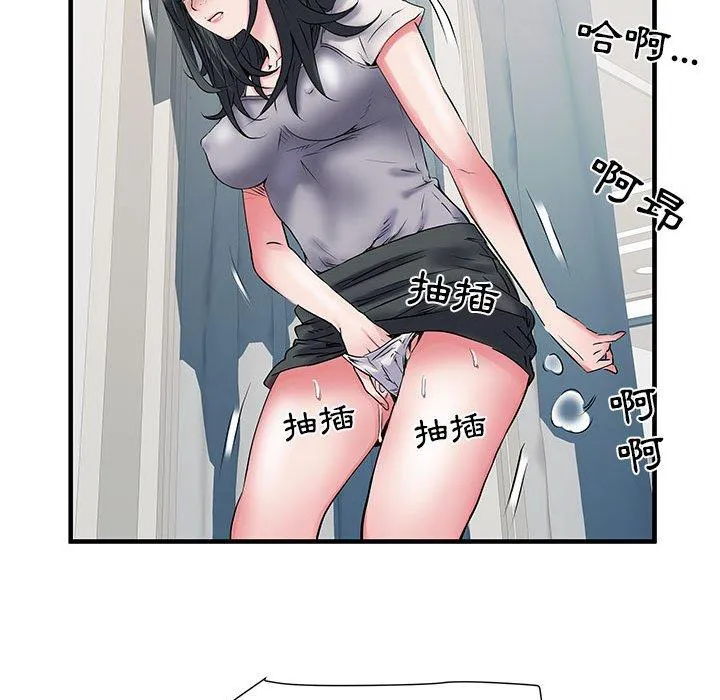 不良二等兵 - 第31话 - page 36