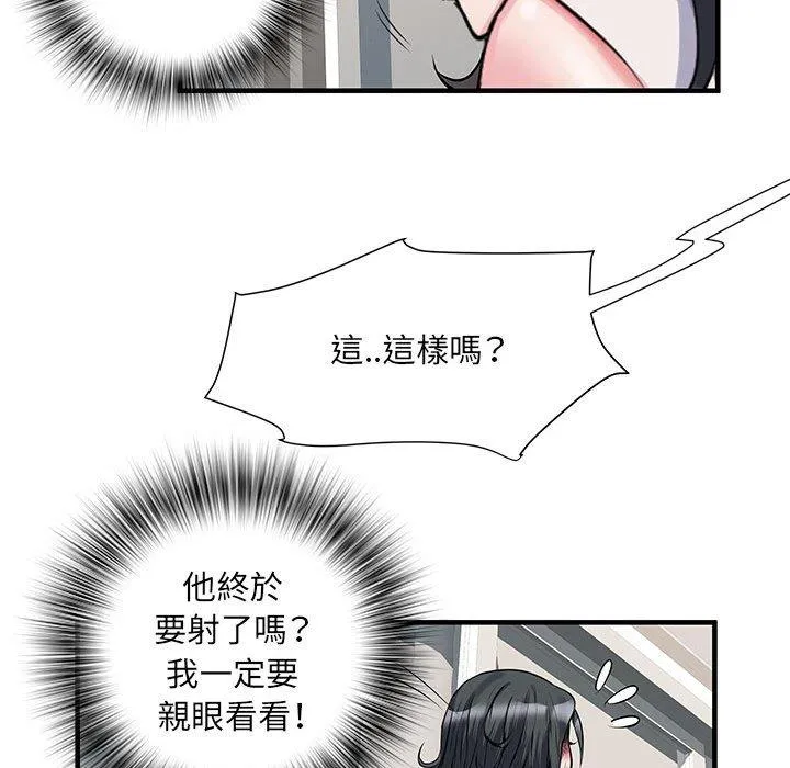 不良二等兵 - 第31话 - page 38