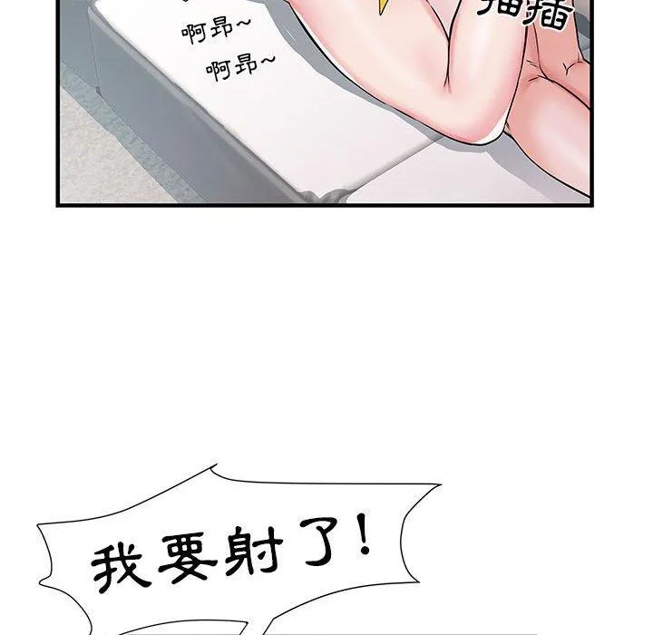 不良二等兵 - 第31话 - page 41