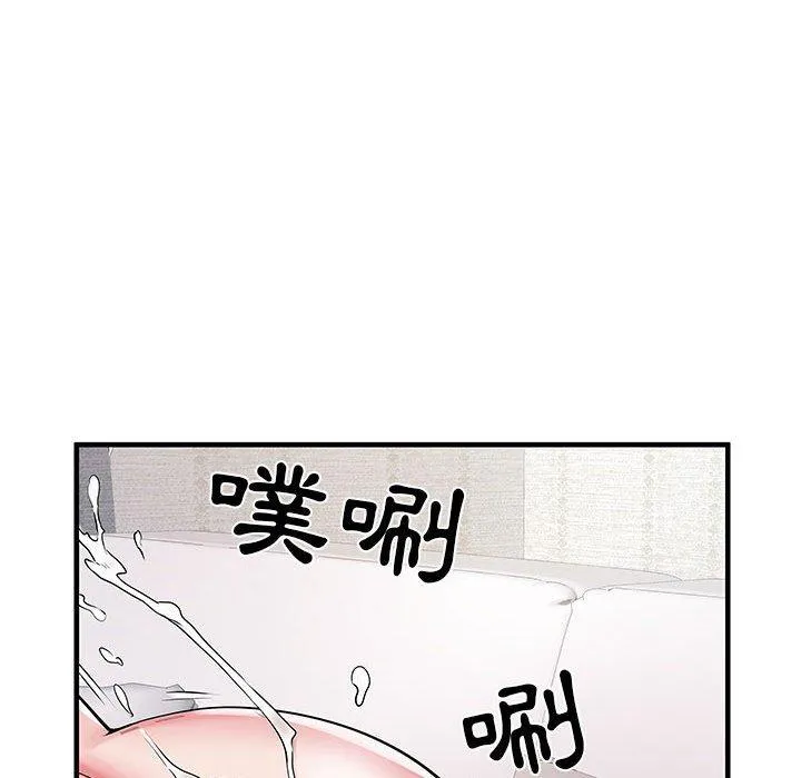 不良二等兵 - 第31话 - page 43