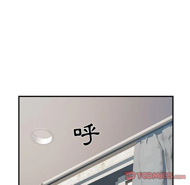 不良二等兵 - 第31话 - page 51