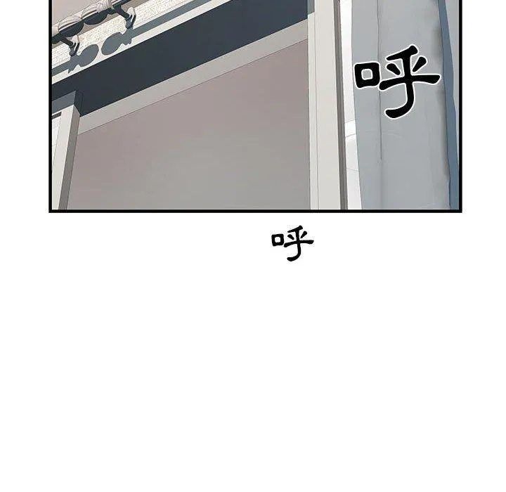 不良二等兵 - 第31话 - page 52