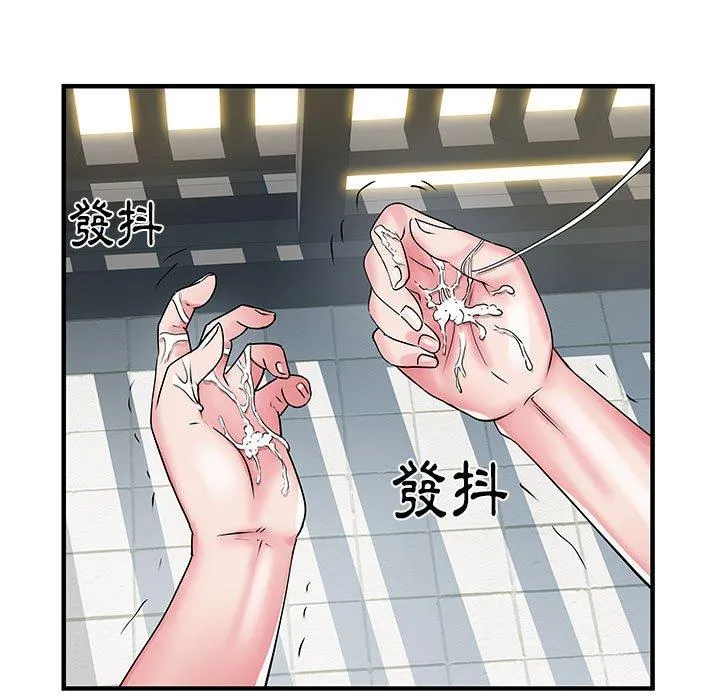 不良二等兵 - 第31话 - page 53