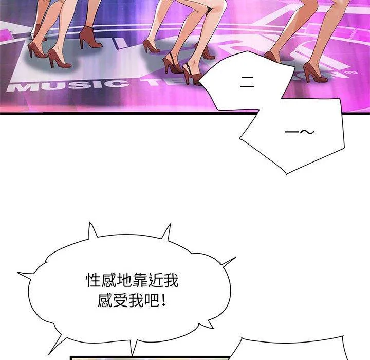 不良二等兵 - 第31话 - page 60