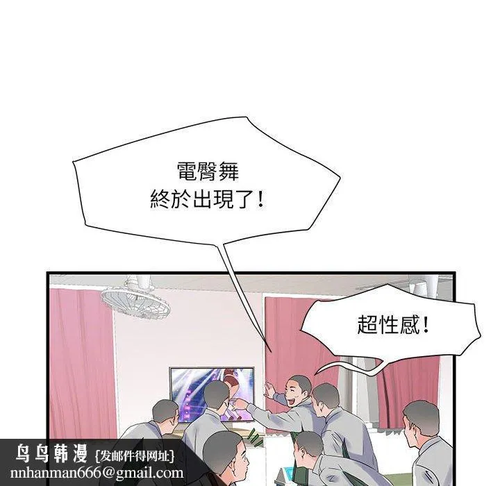 不良二等兵 - 第31话 - page 62