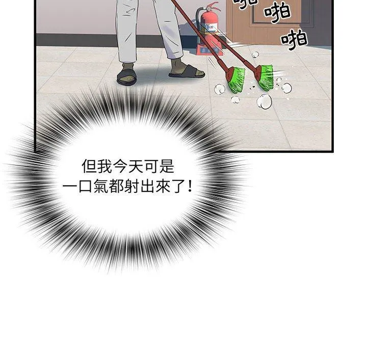 不良二等兵 - 第31话 - page 71