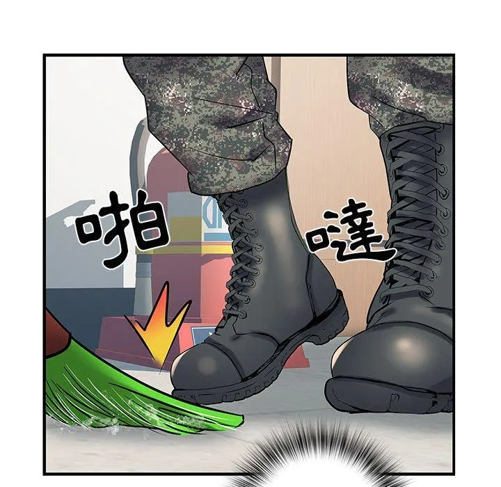 不良二等兵 - 第31话 - page 72